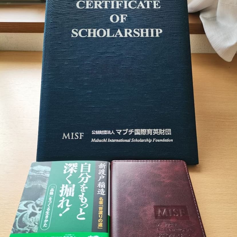 Prefectural Karate Championship