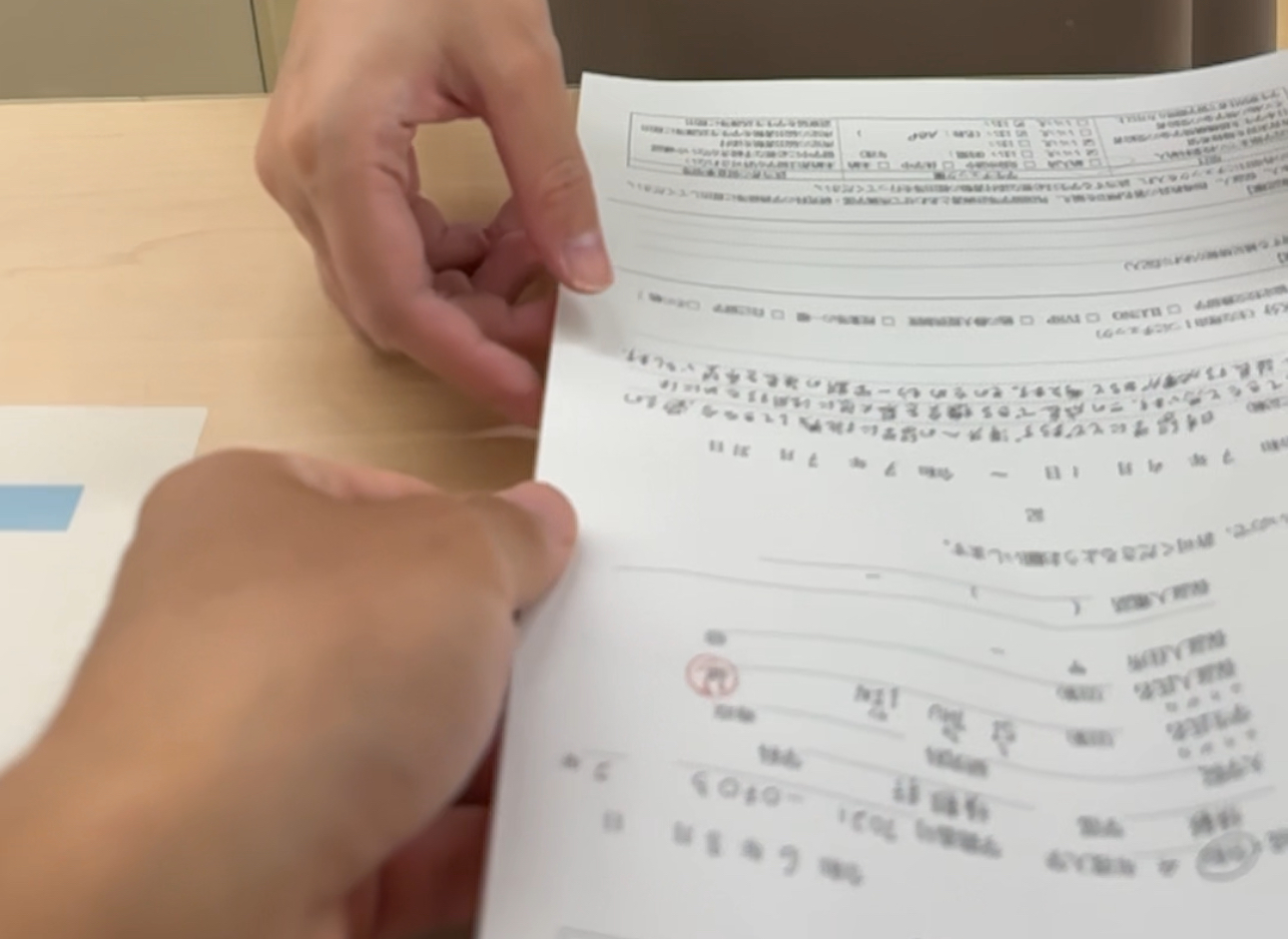 Form submission