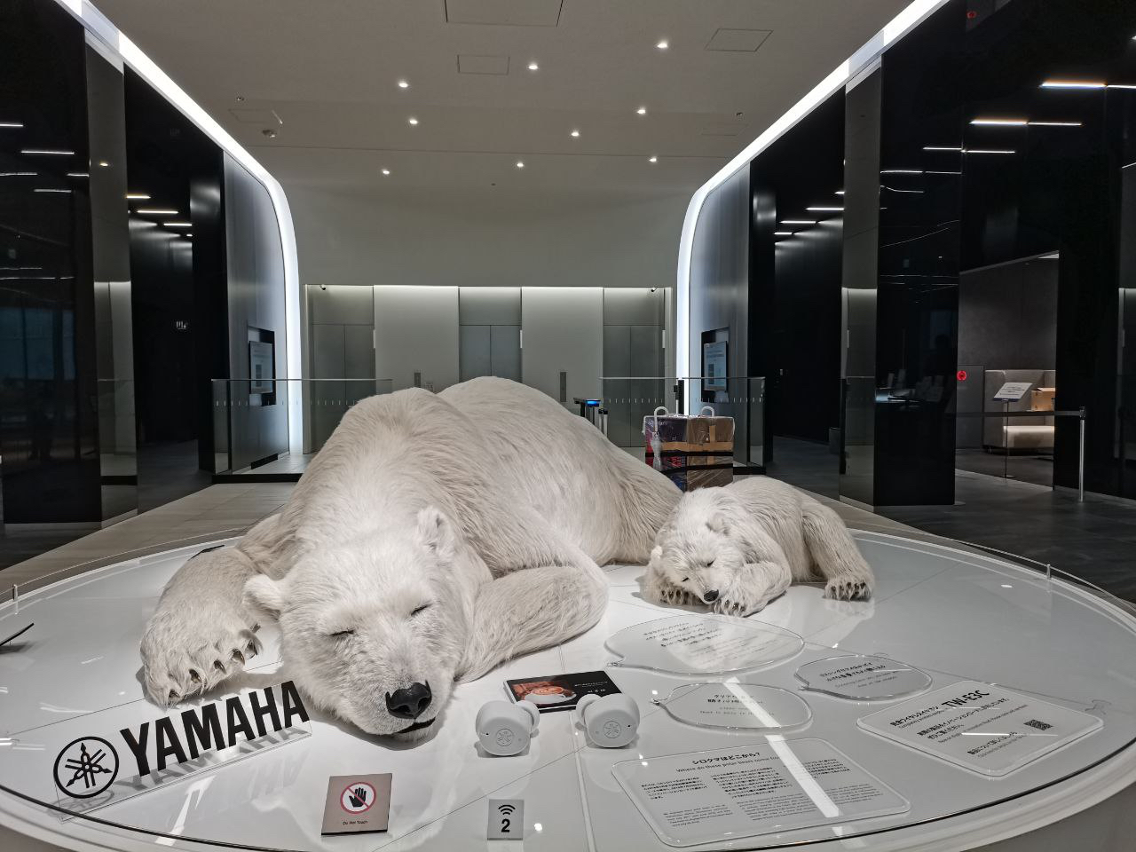 Giant Polar Bear