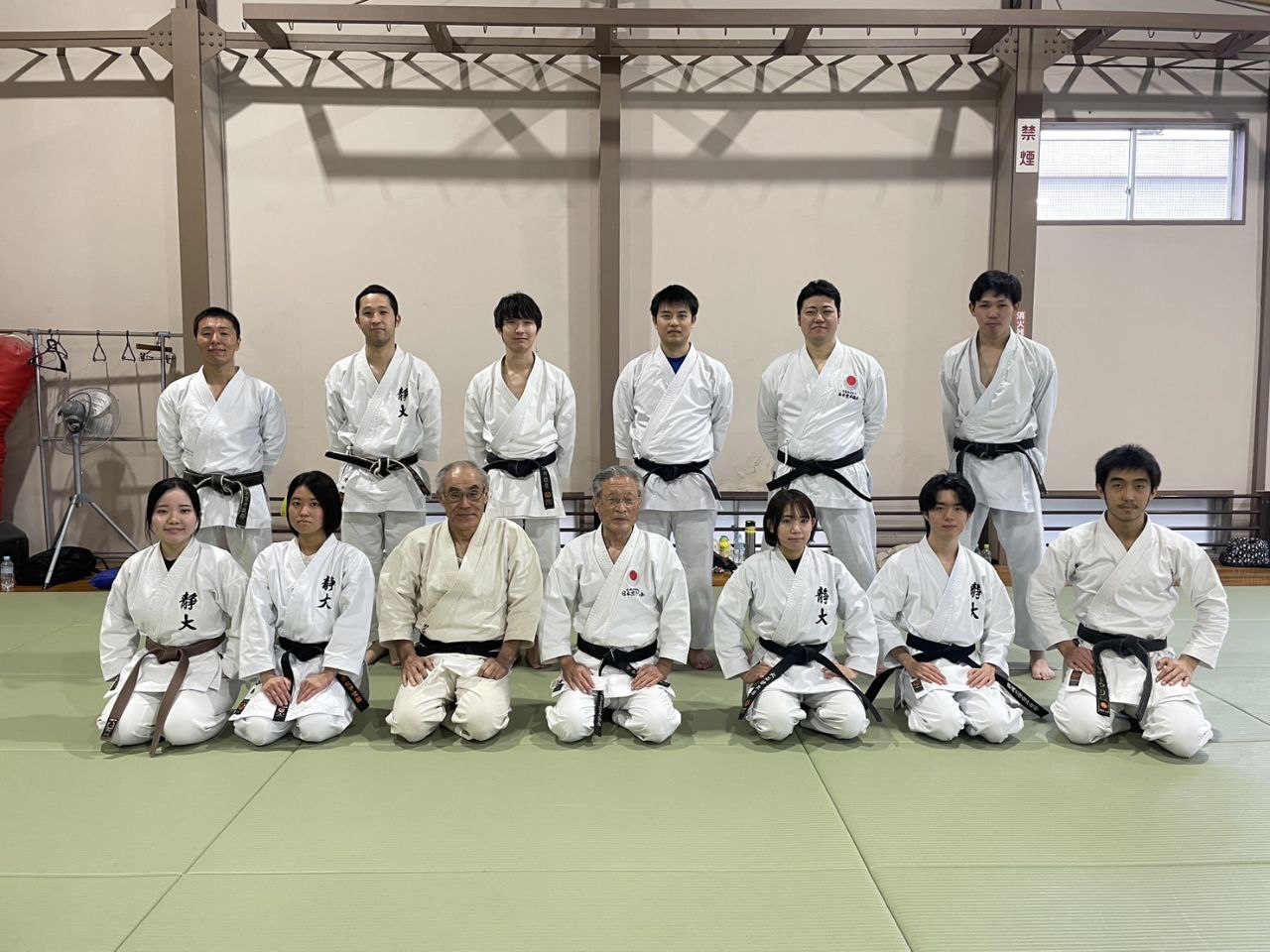 uni training