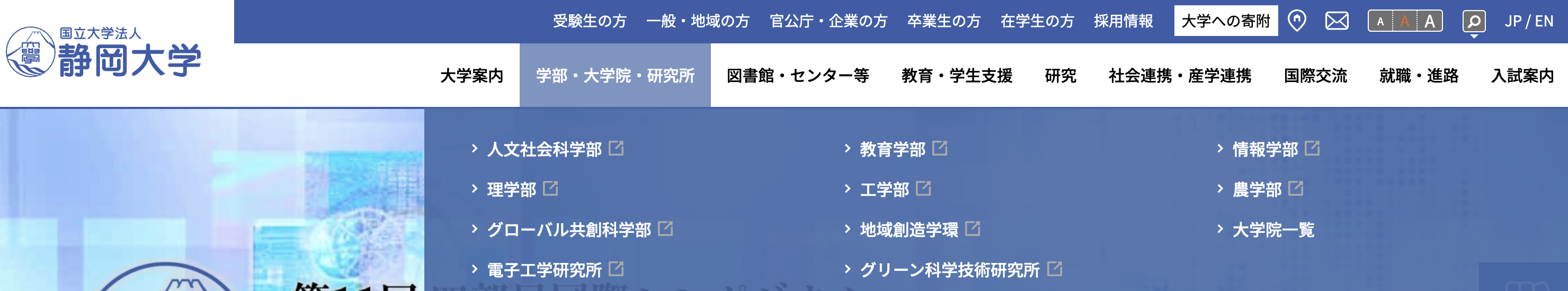 Jap Site
